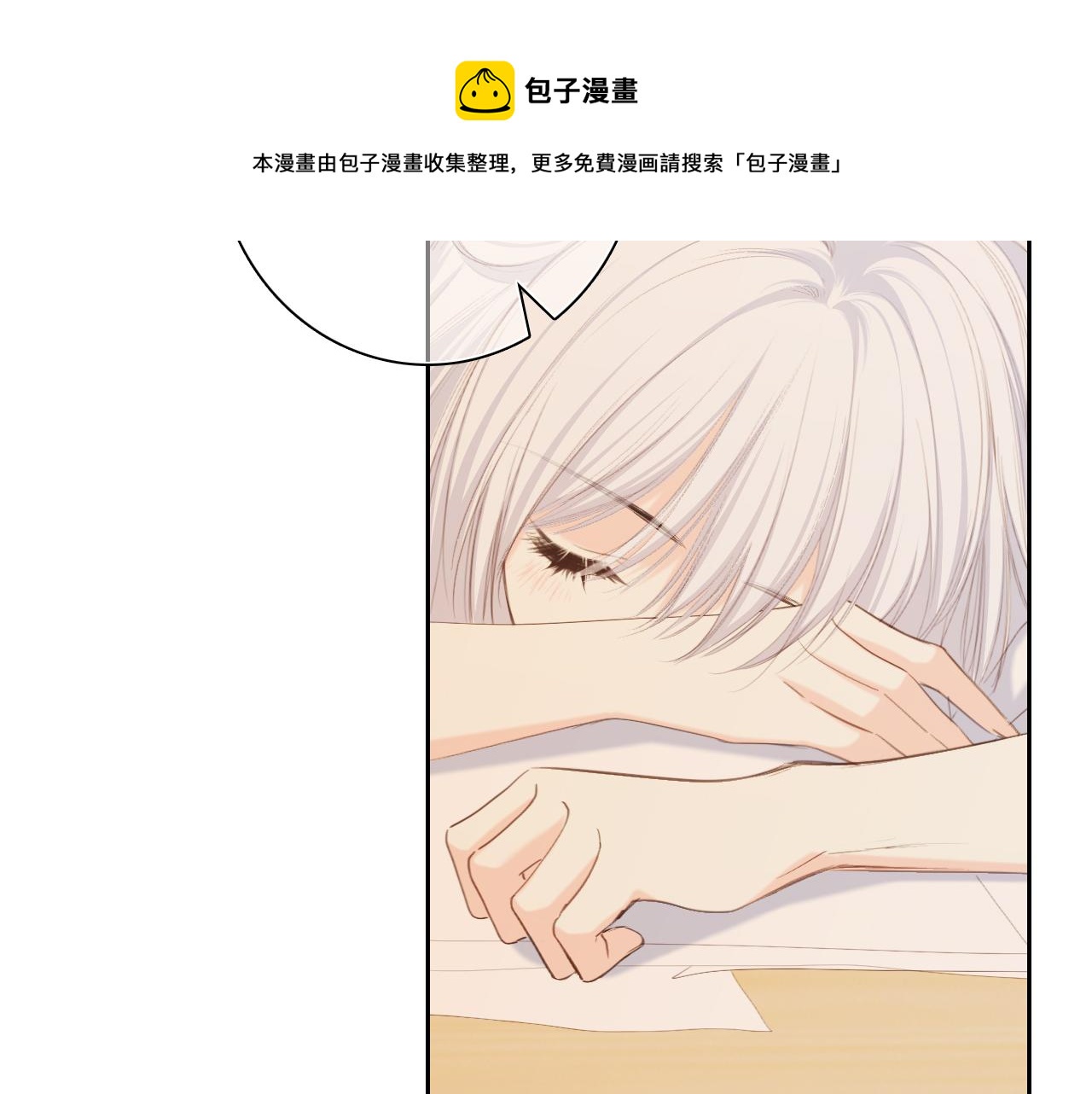 122 想见你80