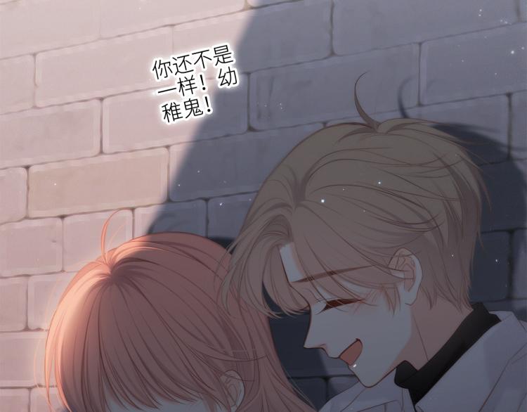 107 优等生的滑铁卢？！120