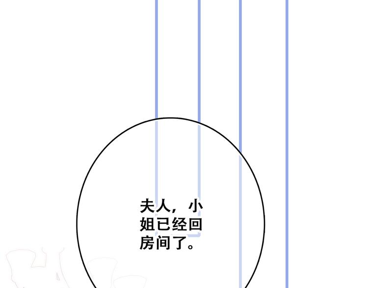 第49话 休止符160