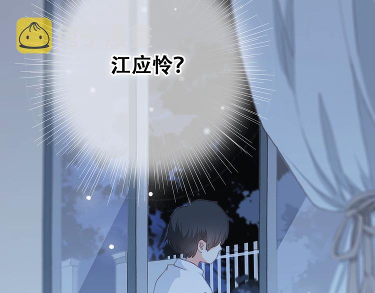第5话 我为什么…这么心动65