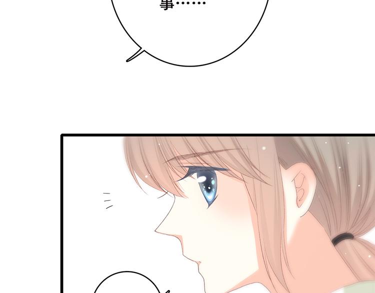 第44话 我当然担心他！64