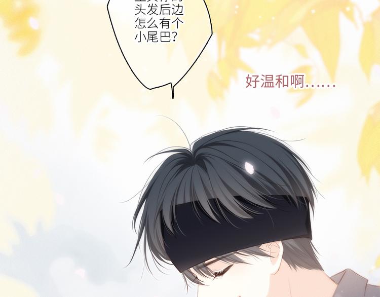 108 甜蜜困扰59