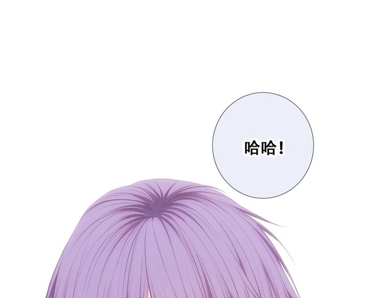 第89话（下） 喜欢你的勇气138