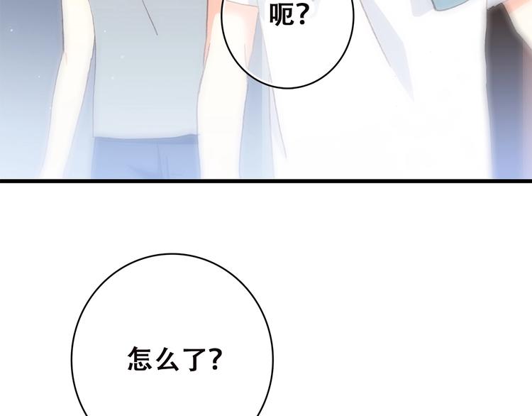 第4话 青春期？68