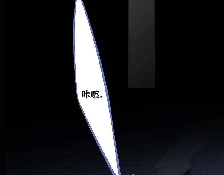 第62话 为什么是你？108