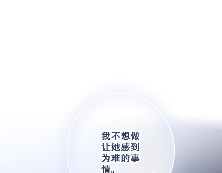 第72话（下） 陪伴137