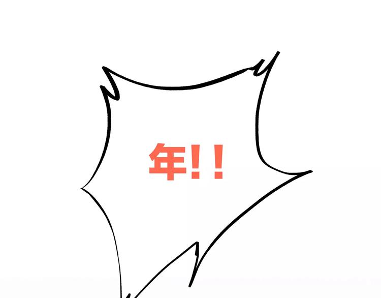 第21话 幸福的方法20