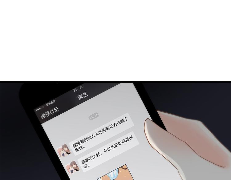 第60话 对你的期望13