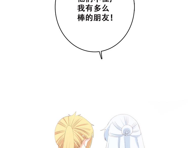 第46话 友情118