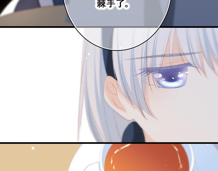第37话 不要告诉他45