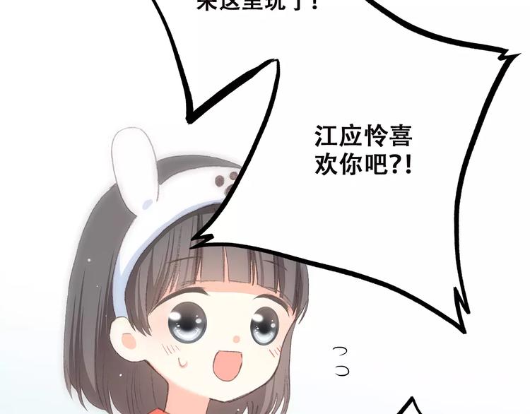 第10话 所谓时机53