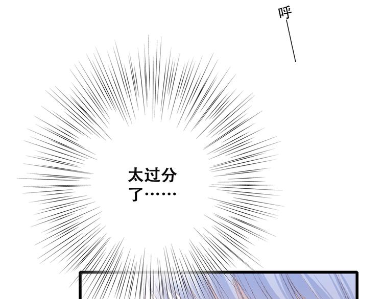 第47话 尝试去了解他124