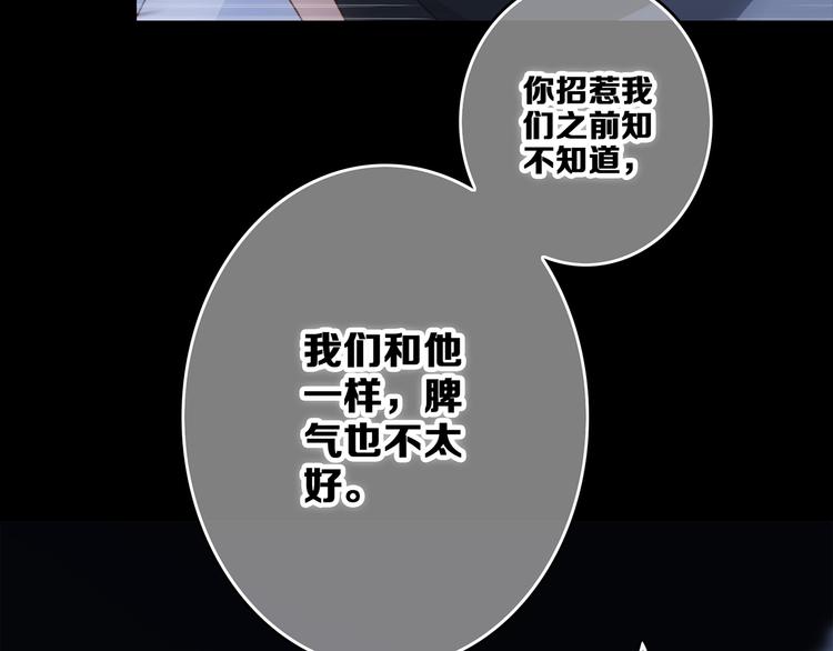 第54话（上） 狠心的人90