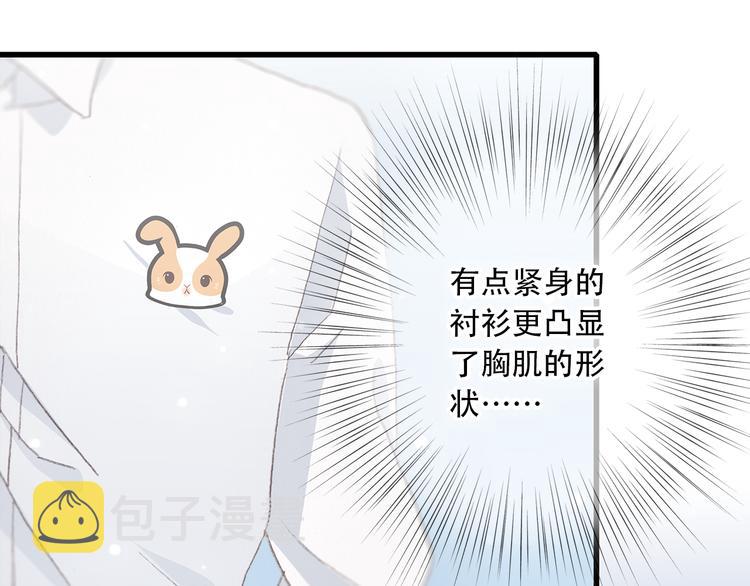 第5话 我为什么…这么心动48
