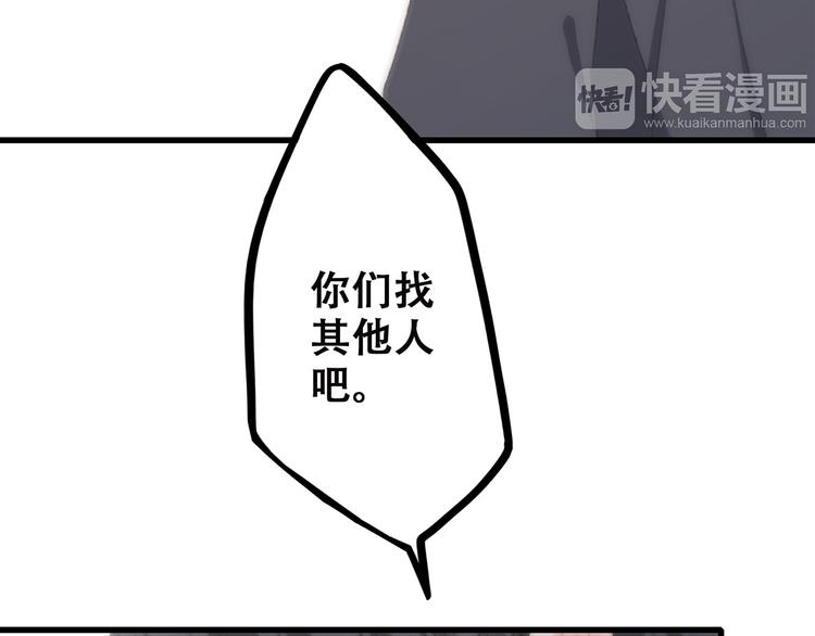 第39话 宠溺92