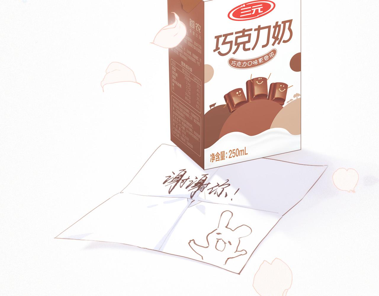 114 初次见面136