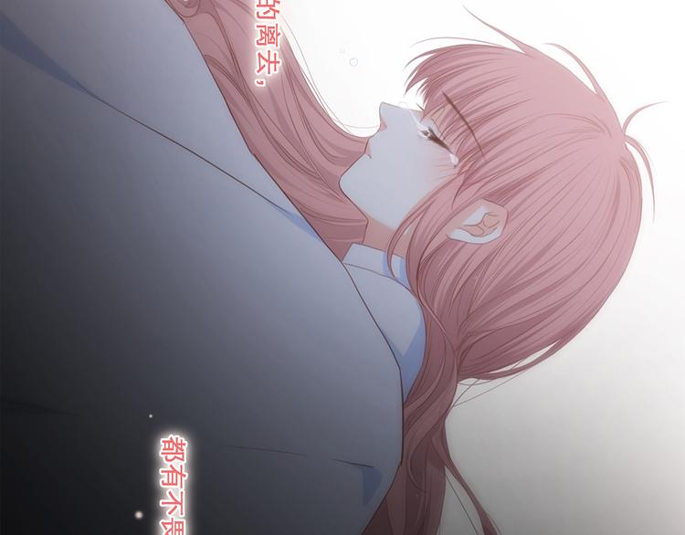 第71话 想见你158