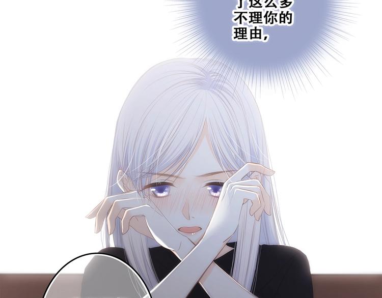 第90话 我愿意41