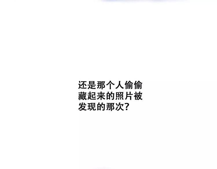 第13话 永远在一起76
