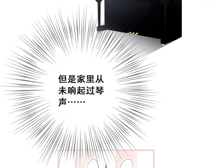 第39话 宠溺79