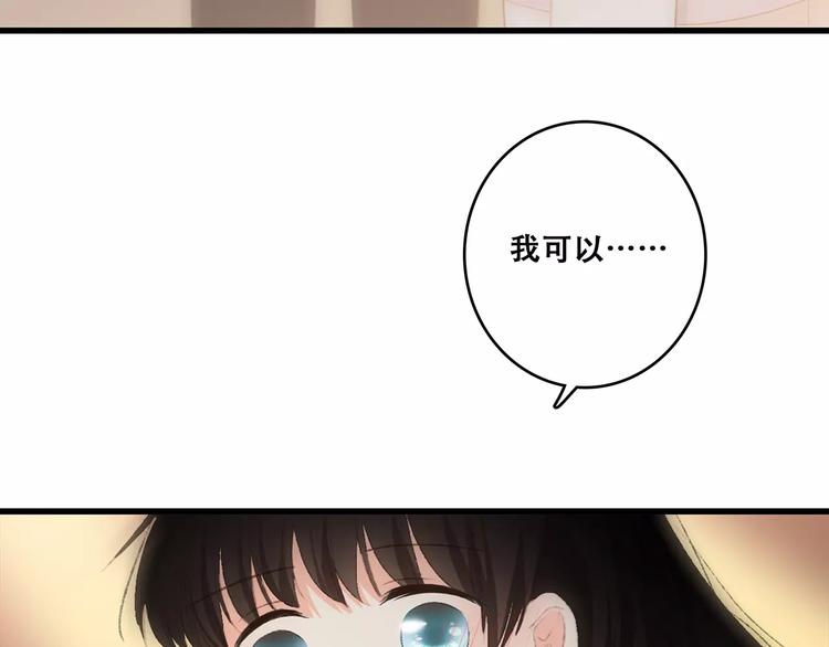 第30话（下）想要对你说…127