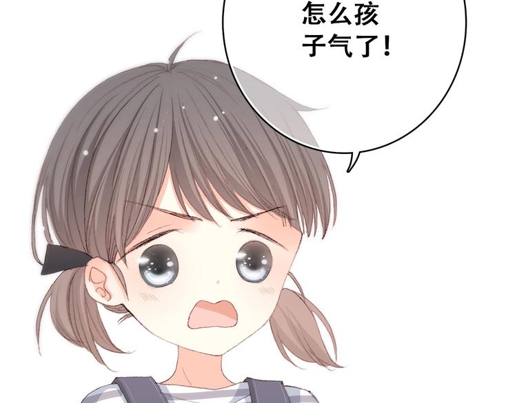 第12话 慢慢消失的距离22