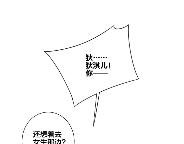 111上 蓝色心动41