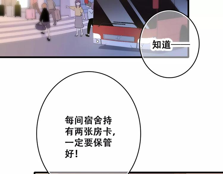 第23话 你还有我111