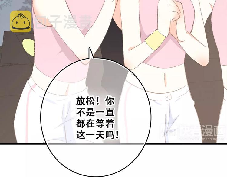 第30话（下）想要对你说…69