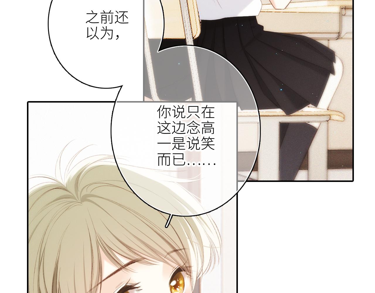 117 心上人…和谁在通话中？59