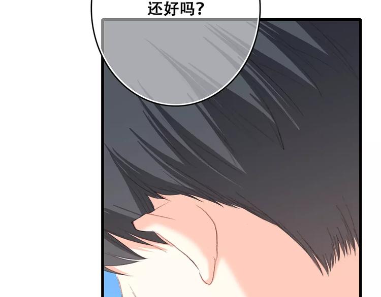 第31话 最需要你的时刻41