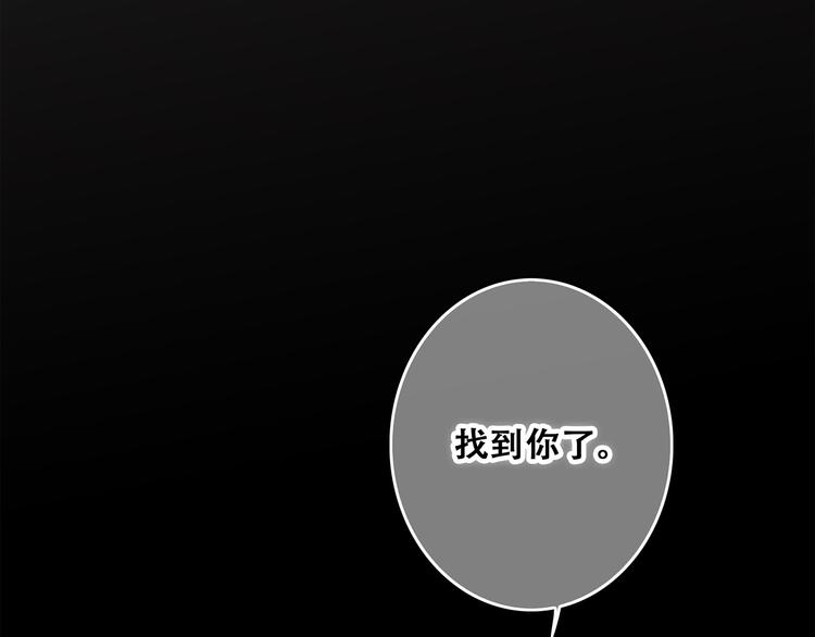 第62话 为什么是你？137