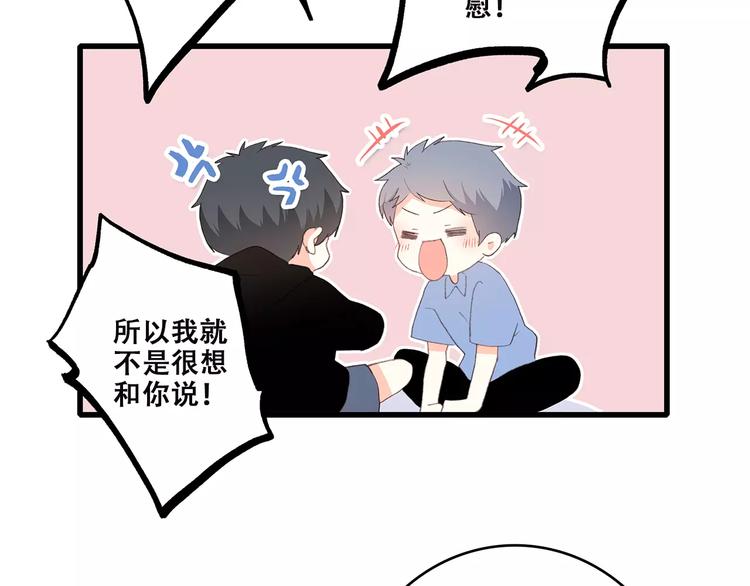 第10话 所谓时机119