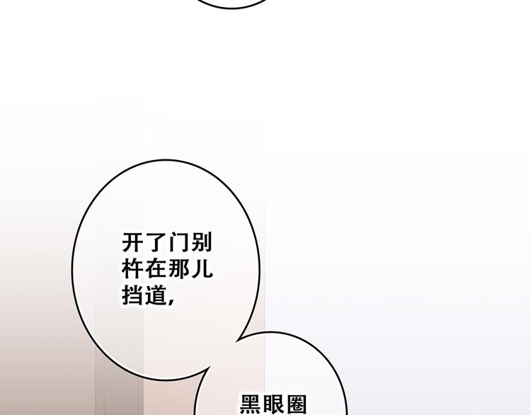 第73话 我永远爱你70