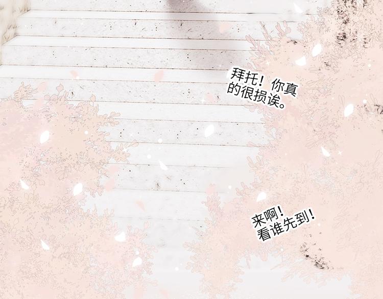 第105话（下）追逐彼此的心跳84