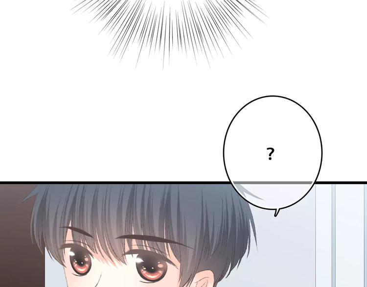 第28话 不一样的她98
