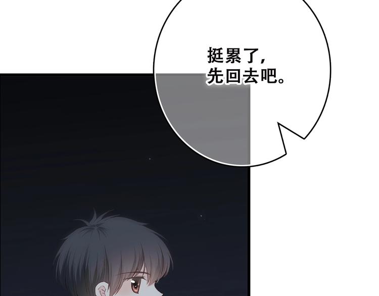第18话（下） 退却的心34