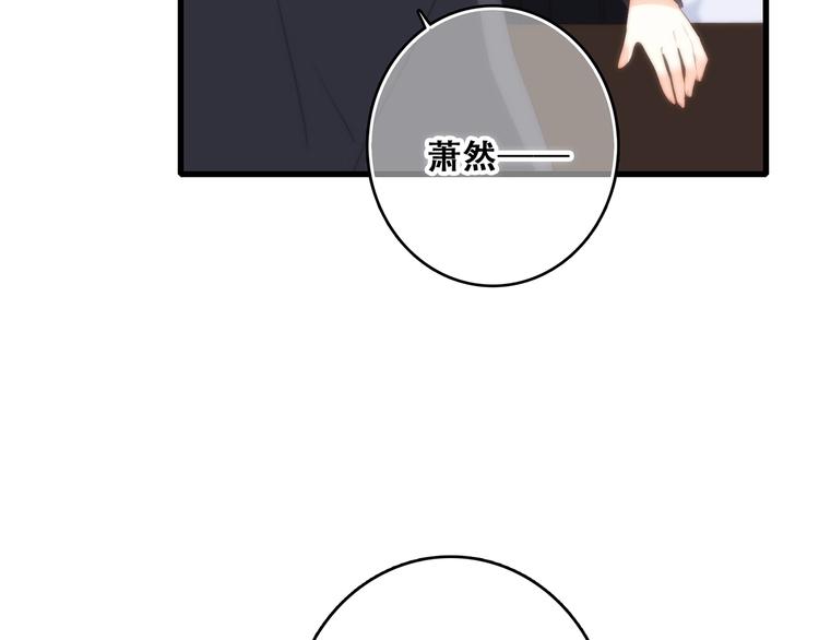 第78话 Thank you130