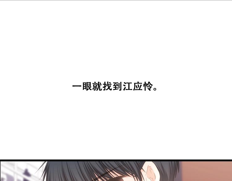 第83话 你是我跳跃的心9