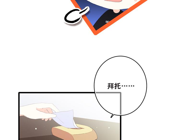 第36话 等一个水落石出49