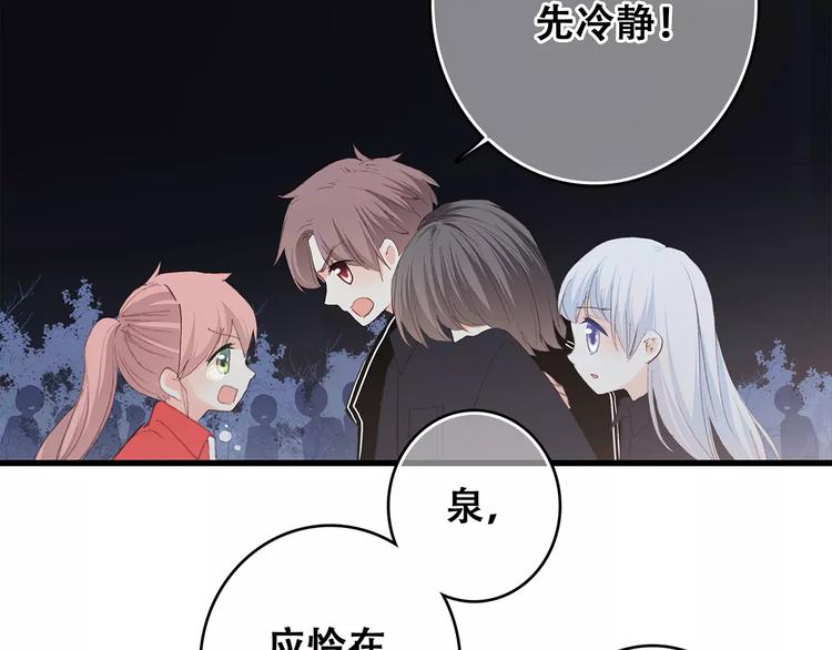 第32话 从这一刻开始14