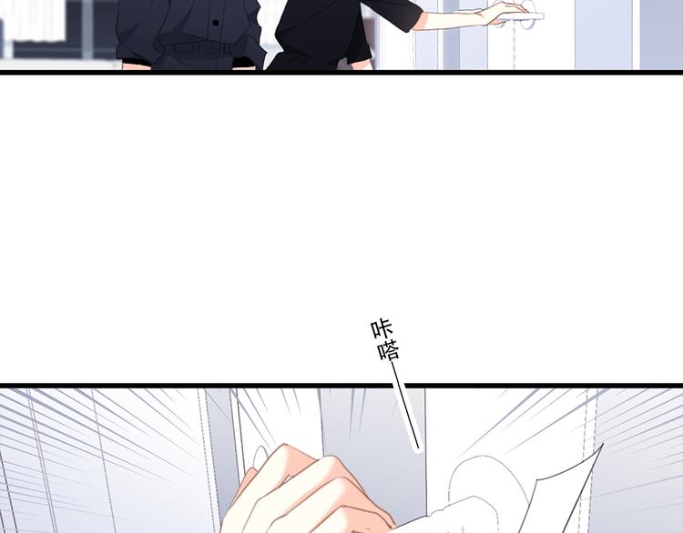 第73话 我永远爱你141