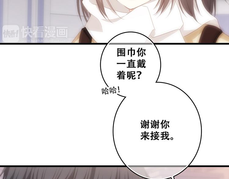 第54话（下） 来，跟我回家112