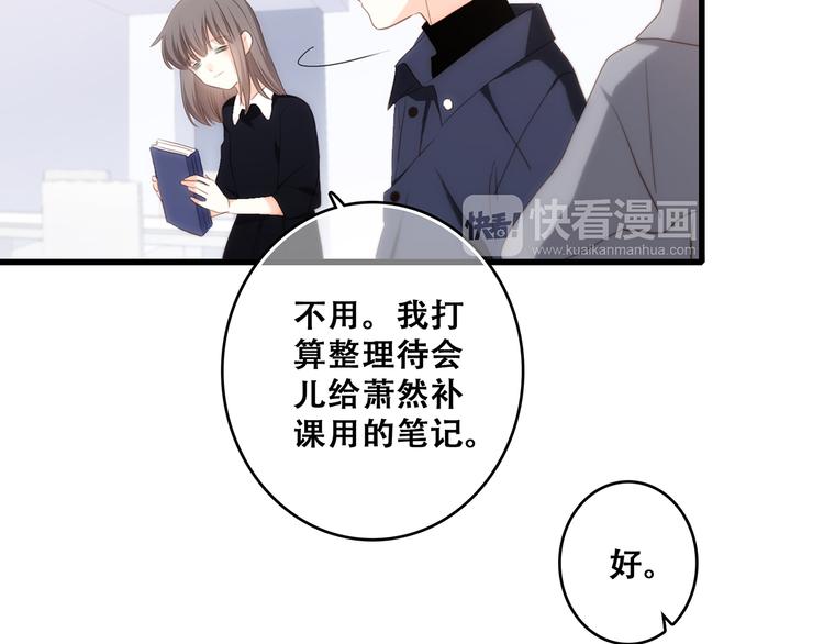第73话 我永远爱你222