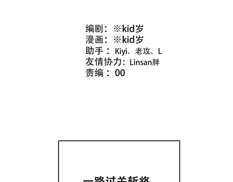 第67话 破绽1