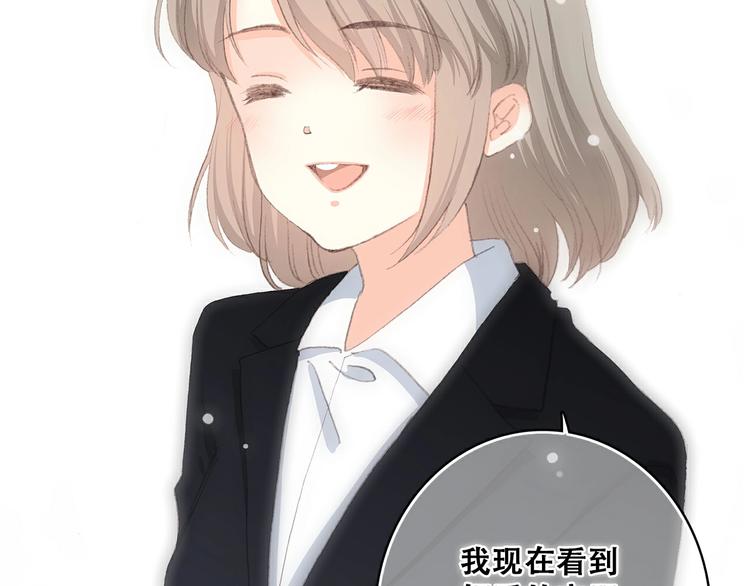 番外 那一天27