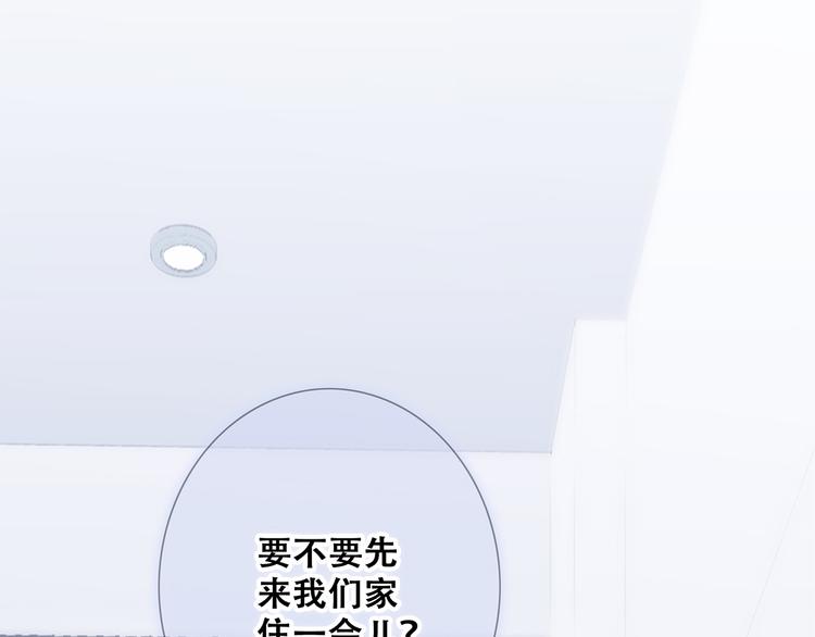 第76话（下） 曾经152
