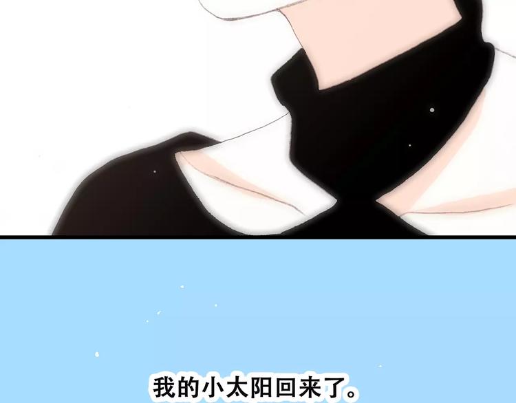第11话 游乐园194