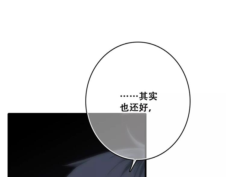 第34话（下） 他的愿望95