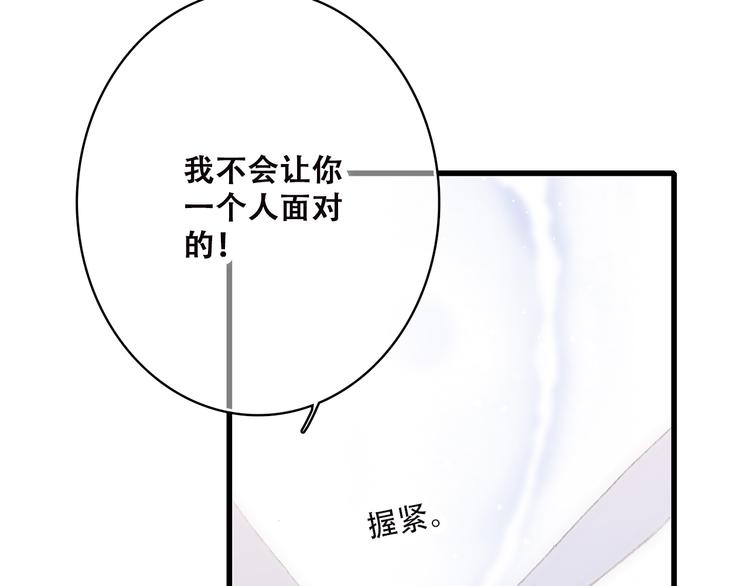 第46话 友情71